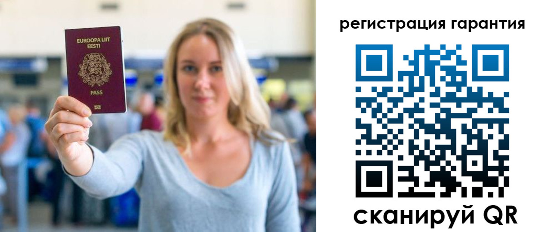 временная регистрация для всех в Нязепетровске