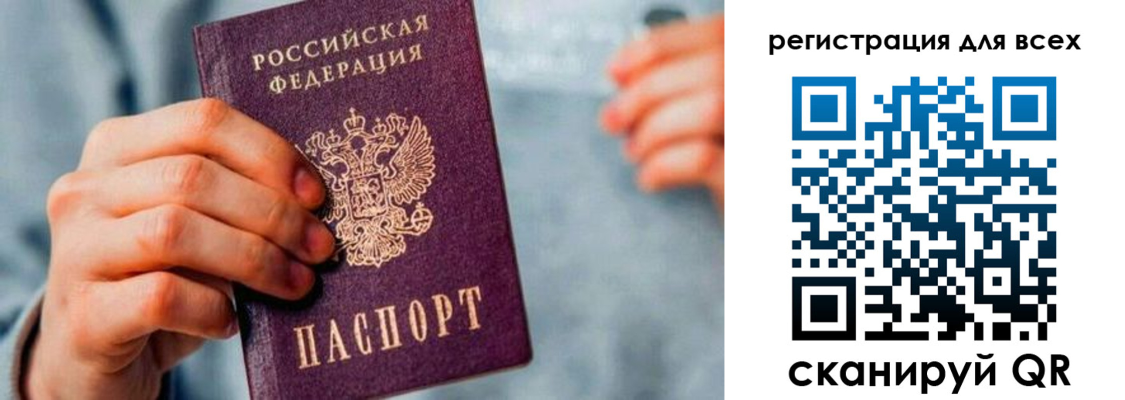 временная регистрация в квартире в Нязепетровске
